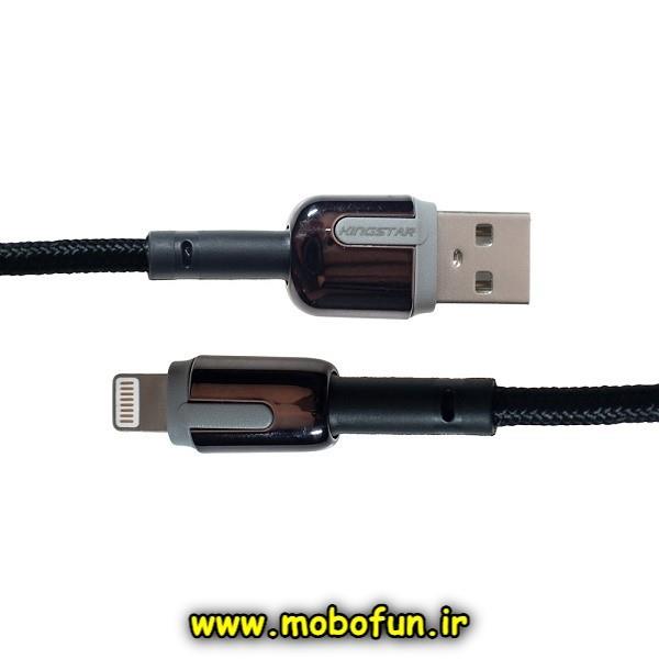 کابل شارژ USB به Lightning لایتنینگ کینگ استار KingStar مدل K42 i طول 1 متر